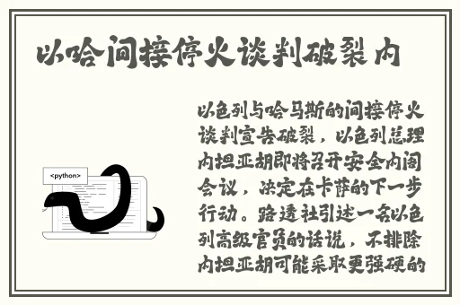 csgo暴躁老妈被黑的原因